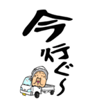 【デカ文字】山形弁ばあ（個別スタンプ：5）