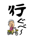 【デカ文字】山形弁ばあ（個別スタンプ：7）