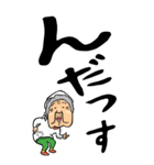 【デカ文字】山形弁ばあ（個別スタンプ：10）
