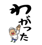 【デカ文字】山形弁ばあ（個別スタンプ：11）