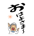 【デカ文字】山形弁ばあ（個別スタンプ：15）