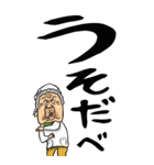 【デカ文字】山形弁ばあ（個別スタンプ：19）