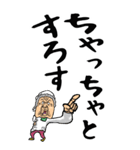 【デカ文字】山形弁ばあ（個別スタンプ：21）