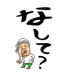 【デカ文字】山形弁ばあ（個別スタンプ：22）