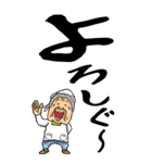 【デカ文字】山形弁ばあ（個別スタンプ：23）