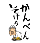 【デカ文字】山形弁ばあ（個別スタンプ：30）