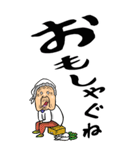 【デカ文字】山形弁ばあ（個別スタンプ：36）