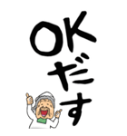 【デカ文字】山形弁ばあ（個別スタンプ：37）