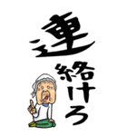 【デカ文字】山形弁ばあ（個別スタンプ：39）
