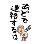 【デカ文字】山形弁ばあ（個別スタンプ：40）