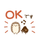 ピアノ＊可愛い＊ハリネズミ♡使える敬語（個別スタンプ：3）