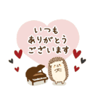 ピアノ＊可愛い＊ハリネズミ♡使える敬語（個別スタンプ：5）