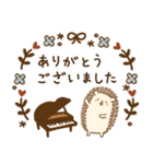 ピアノ＊可愛い＊ハリネズミ♡使える敬語（個別スタンプ：7）