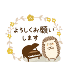 ピアノ＊可愛い＊ハリネズミ♡使える敬語（個別スタンプ：8）