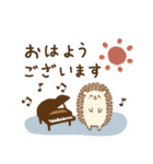 ピアノ＊可愛い＊ハリネズミ♡使える敬語（個別スタンプ：9）