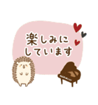 ピアノ＊可愛い＊ハリネズミ♡使える敬語（個別スタンプ：16）