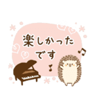 ピアノ＊可愛い＊ハリネズミ♡使える敬語（個別スタンプ：17）