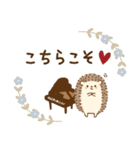 ピアノ＊可愛い＊ハリネズミ♡使える敬語（個別スタンプ：18）