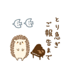 ピアノ＊可愛い＊ハリネズミ♡使える敬語（個別スタンプ：20）