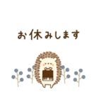 ピアノ＊可愛い＊ハリネズミ♡使える敬語（個別スタンプ：22）