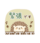 ピアノ＊可愛い＊ハリネズミ♡使える敬語（個別スタンプ：27）