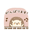 ピアノ＊可愛い＊ハリネズミ♡使える敬語（個別スタンプ：30）