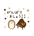 ピアノ＊可愛い＊ハリネズミ♡使える敬語（個別スタンプ：31）