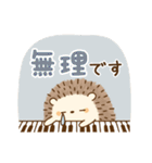 ピアノ＊可愛い＊ハリネズミ♡使える敬語（個別スタンプ：32）
