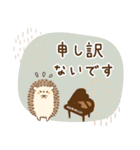 ピアノ＊可愛い＊ハリネズミ♡使える敬語（個別スタンプ：33）