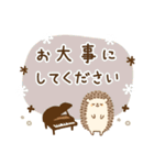 ピアノ＊可愛い＊ハリネズミ♡使える敬語（個別スタンプ：37）