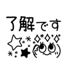 リアクション顔文字♡シンプル可愛い（個別スタンプ：3）