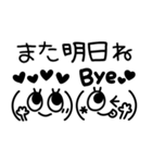 リアクション顔文字♡シンプル可愛い（個別スタンプ：31）