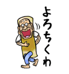 【BIG】昭和じい（ダジャレ 6）（個別スタンプ：1）