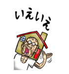 【BIG】昭和じい（ダジャレ 6）（個別スタンプ：4）