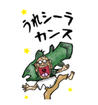 【BIG】昭和じい（ダジャレ 6）（個別スタンプ：5）