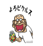【BIG】昭和じい（ダジャレ 6）（個別スタンプ：6）