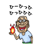 【BIG】昭和じい（ダジャレ 6）（個別スタンプ：7）