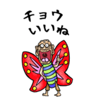 【BIG】昭和じい（ダジャレ 6）（個別スタンプ：11）