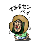 【BIG】昭和じい（ダジャレ 6）（個別スタンプ：12）