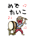 【BIG】昭和じい（ダジャレ 6）（個別スタンプ：14）