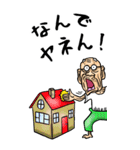 【BIG】昭和じい（ダジャレ 6）（個別スタンプ：23）