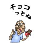 【BIG】昭和じい（ダジャレ 6）（個別スタンプ：24）