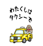 【BIG】昭和じい（ダジャレ 6）（個別スタンプ：33）