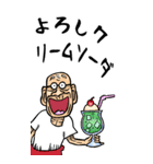 【BIG】昭和じい（ダジャレ 6）（個別スタンプ：37）