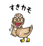 【BIG】昭和じい（ダジャレ 6）（個別スタンプ：39）