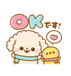 冬に可愛い♡といぷー（個別スタンプ：4）