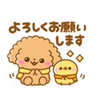 冬に可愛い♡といぷー（個別スタンプ：6）