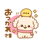 冬に可愛い♡といぷー（個別スタンプ：7）