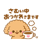 冬に可愛い♡といぷー（個別スタンプ：8）