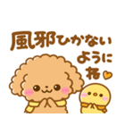 冬に可愛い♡といぷー（個別スタンプ：11）